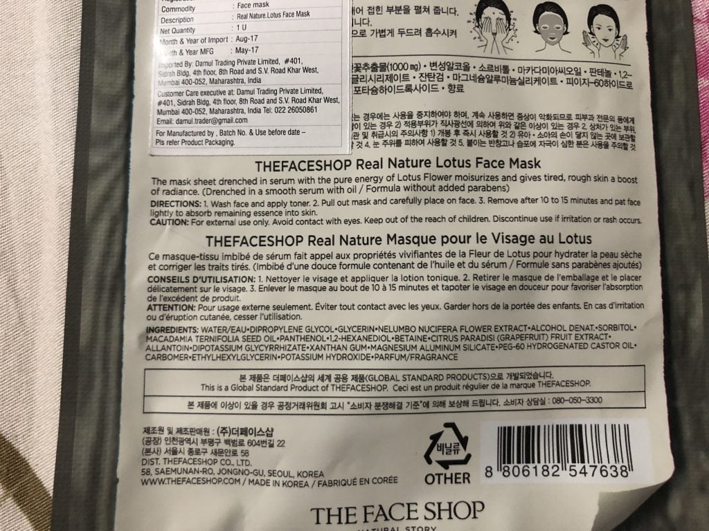 The Face Shop Real Nature Lotus Face Mask Ingredients